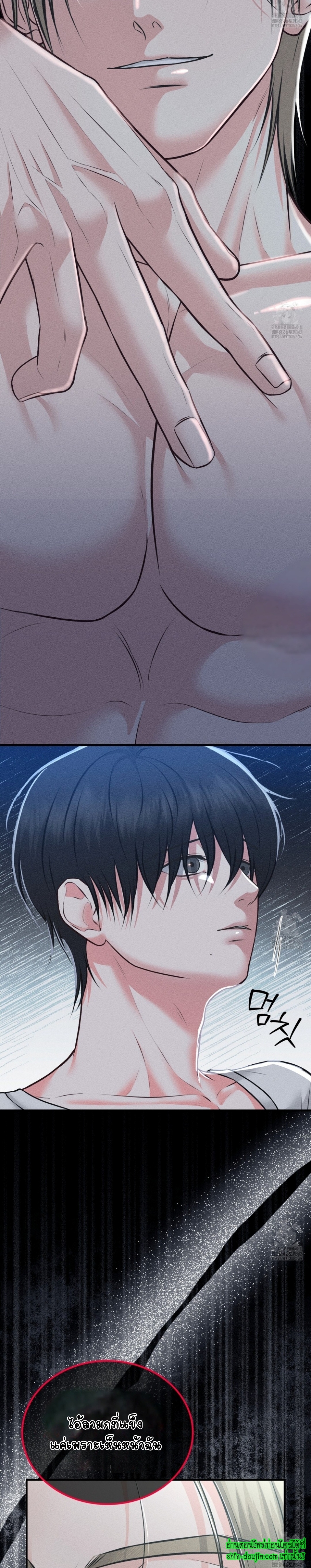 Wait! Don’t Move! EP 6